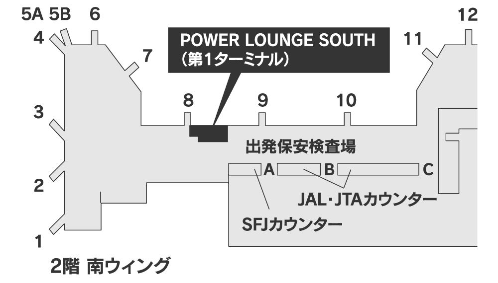 羽田空港 第1ターミナル POWER LOUNGE SOUTH