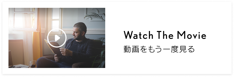 Watch The Movie 動画をもう一度見る