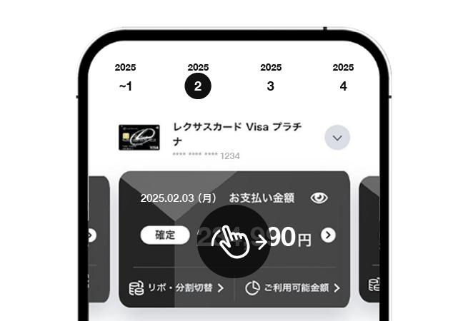 マイページ画像