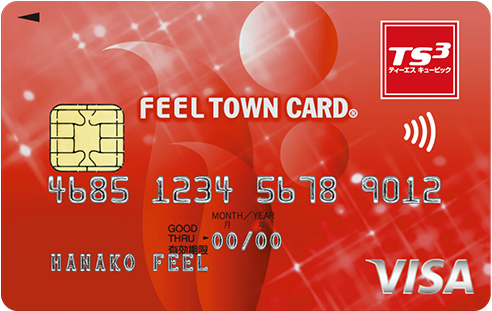 フィールタウン VISA レギュラー