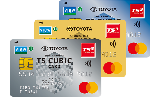 TOYOTA TS3 VIEW CARD JCB ゴールド、TOYOTA TS3 VIEW CARD マスターセレクト、TOYOTA TS3 VIEW CARD VISA レギュラー