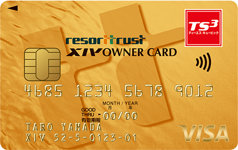 リゾートトラスト エクシブオーナー  VISA ゴールド