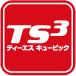 TS CUBIC アプリからの設定方法