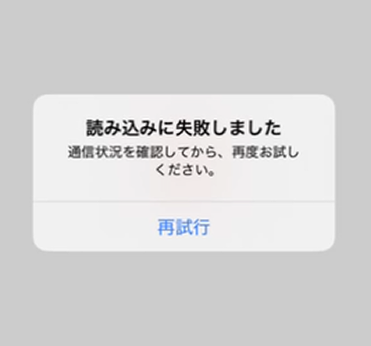 ios画面